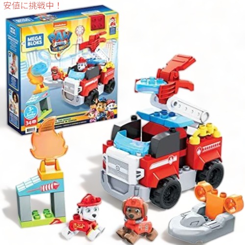 メガブロック パウ・パトロール  マーシャルのシティファイアレスキュー 幼児用 組み立て おもちゃ Paw Patrol Marshall’s City Fire Rescue Toy Building Set