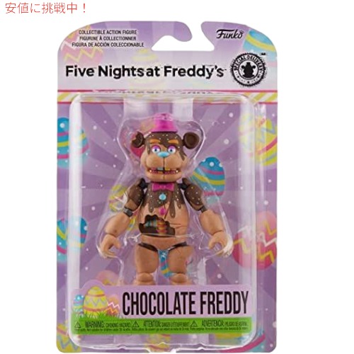 ファンコ アクションフィギュア ファイブナイツアットフレディーズ