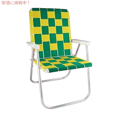 ローンチェアUSA 折りたたみ式アルミウェビングチェア（クラシック、グリーン//イエロー）