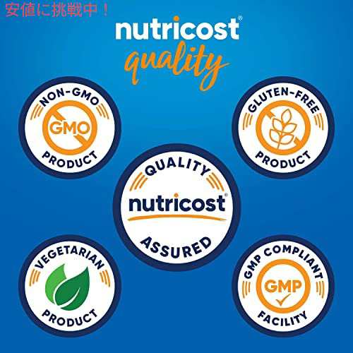 アルロース 454g Nutricost アルロース甘味料 (1 ポンド