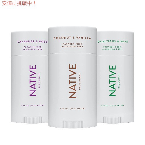 Native ネイティブ デオドラント ココナッツ＆バニラ ラベンダー＆ローズ ユーカリ＆ミント 2.65oz/75g