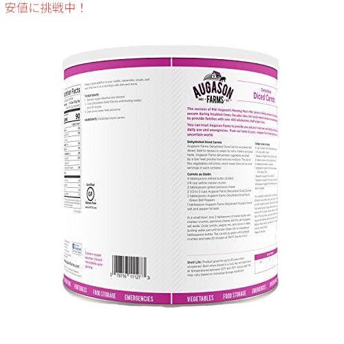 Augason Farms ドライダイスニンジン2ポンド6オンスNo.10缶_1