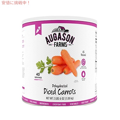 Augason Farms ドライダイスニンジン2ポンド6オンスNo.10缶