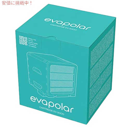 Evapolar evaSMART エアクーラー EV-3000 取り換え用カートリッジ （カートリッジのみ）evaSMART Air Cooler Spare Cartridge