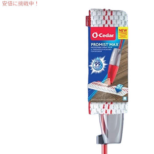 O-Cedar ProMist MAXスプレーモップ、2つの追加リフィル付きPMM、赤_1
