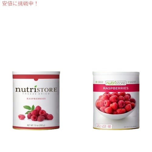 ニュートリストア フリーズドライ ラズベリー＃10缶フルーツ
