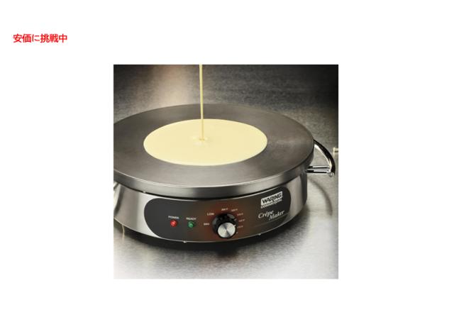 Waring ワーリング 業務用 Commercial クレープメーカー Electric Crepe Maker_2