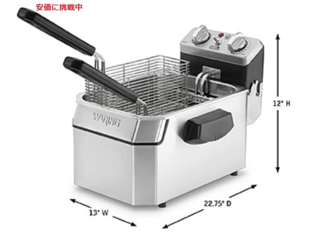 Waring ワーリング 業務用 Commercial シングルバスケット ディープフライヤー Heavy Duty Deep Fryer 10lb_1