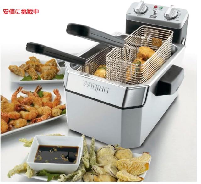 Waring ワーリング 業務用 Commercial シングルバスケット ディープフライヤー Heavy Duty Deep Fryer 10lb_3