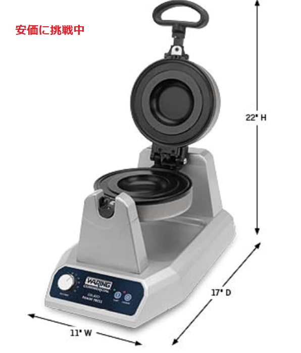 Waring ワーリング 業務用 Commercial ジェラート パニーニ プレス Gelato Panini Press_1