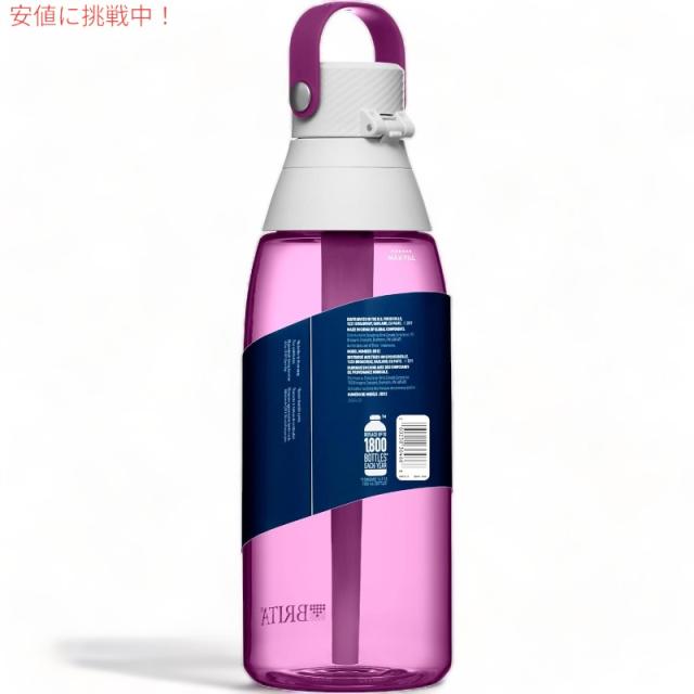 Brita Brita プレミアムフィルターボトル 36オンス 36485 並行輸入 BRITA ブリタ フィルター付き ウォーターボトル 36oz プレミアムフィルター付きウォーターボトル、オーキッド | Founder