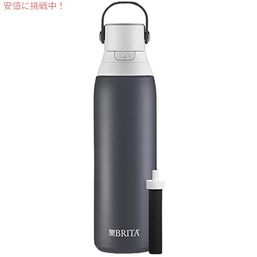 BRITA ブリタ ステンレス鋼水フィルターボトル 20oz カーボン