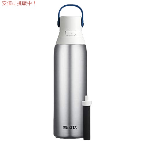 BRITA ブリタ ステンレス鋼水フィルターボトル 20oz ステンレス鋼