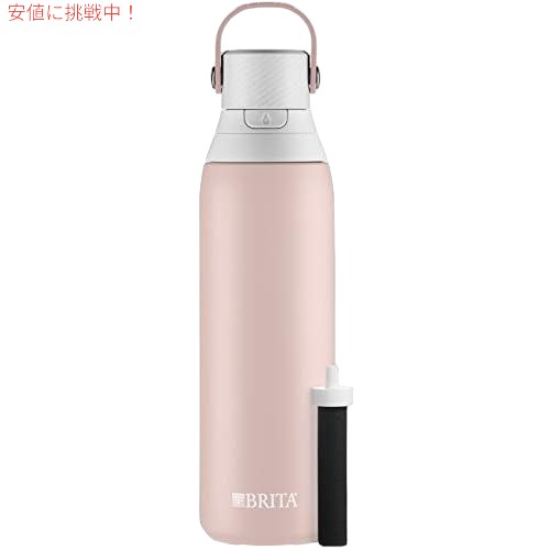 BRITA ブリタ ステンレス鋼水フィルターボトル 20oz ローズ