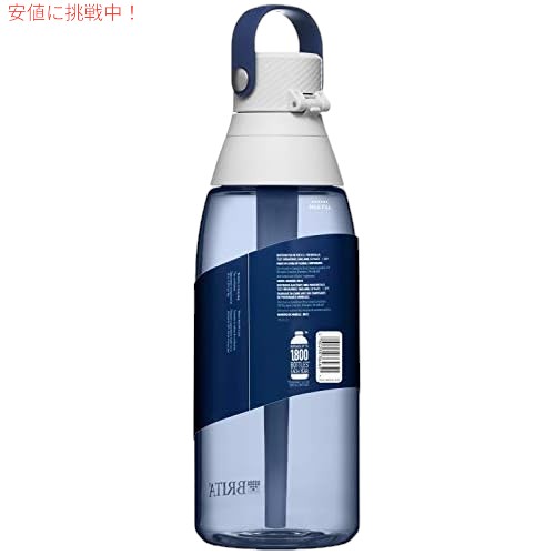 BRITA ブリタ プラスチック浄水器ボトル 36oz ナイトスカイ_1