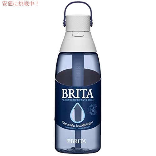 BRITA ブリタ プラスチック浄水器ボトル 36oz ナイトスカイ_2