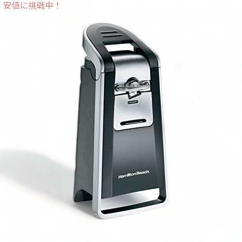 ハミルトンビーチ スムーズ タッチ 電動自動缶切り 簡単押し下げレバー付き ブラックとクローム (76607)