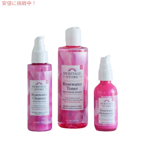 ヘリテージプロダクツ ローズウォーター & グリセリン フェイシャル
