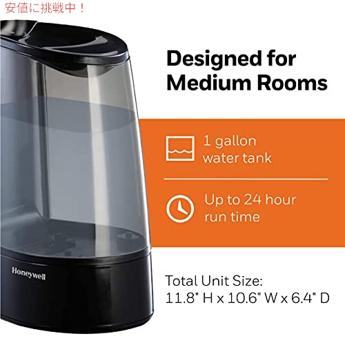 ハネウェル HWM-705B HWM705B フィルターフリー 温湿加湿器 ブラックの
