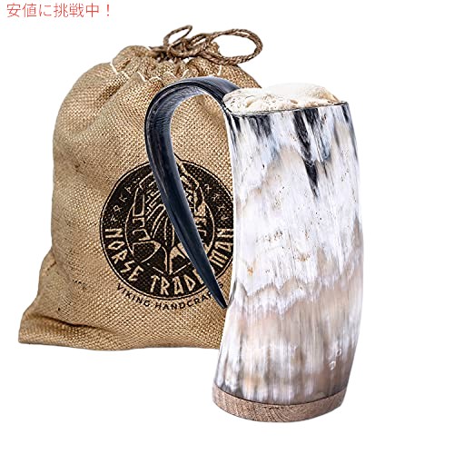 Norse Tradesman オリジナル バイキング ドリンク ホーン マグ 16 オンス