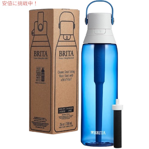 BRITA ブリタ プラスチック浄水器ボトル 26oz サファイアの通販はau