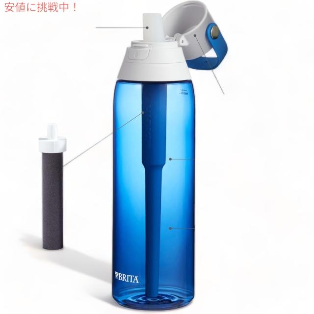 BRITA ブリタ プラスチック浄水器ボトル 26oz サファイアの通販はau
