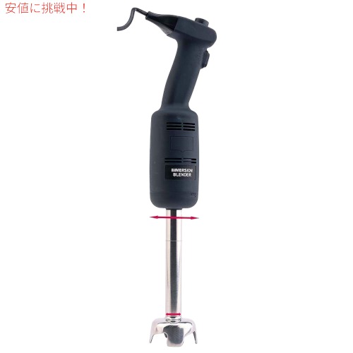 Zzプロ ハンドブレンダー ZZ Pro MW220S6 業務用 泡立て 多機能