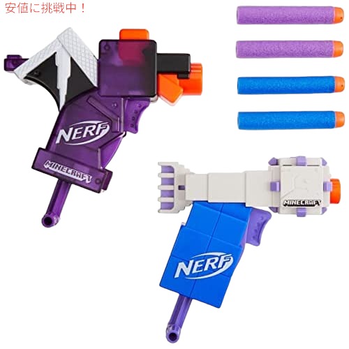 NERF MicroShots マインクラフト エンダードラゴンとエルダー