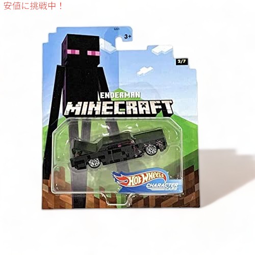 ホットウィール　マインクラフト ホットウィール Hot Wheels キャラクターカー マインクラフト