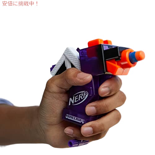 NERF MicroShots マインクラフト エンダードラゴンとエルダー