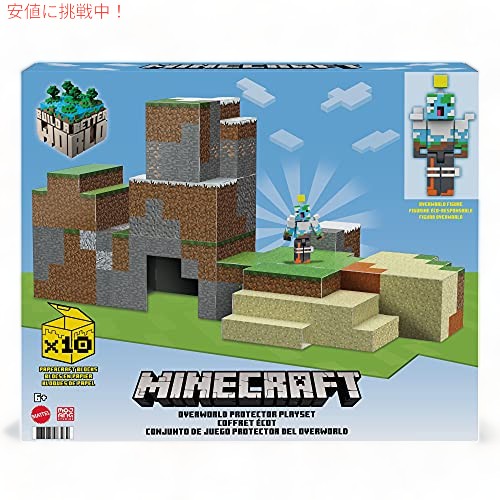 マインクラフト オーバーワールド プロテクター プレイセット