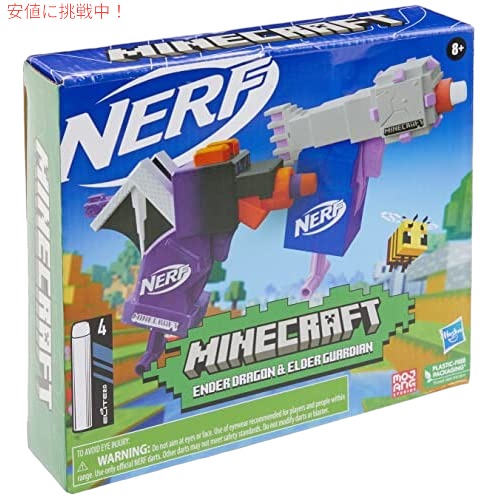 NERF Minecraft エンダードラゴン 2点 新品マインクラフトナーフ銃 NERF Minecraft エンダードラゴン 2点 新品マインクラフトナーフ銃