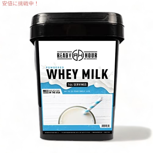 Ready Hour バルク パウダー ミルク　25 年の賞味期限　144 食分