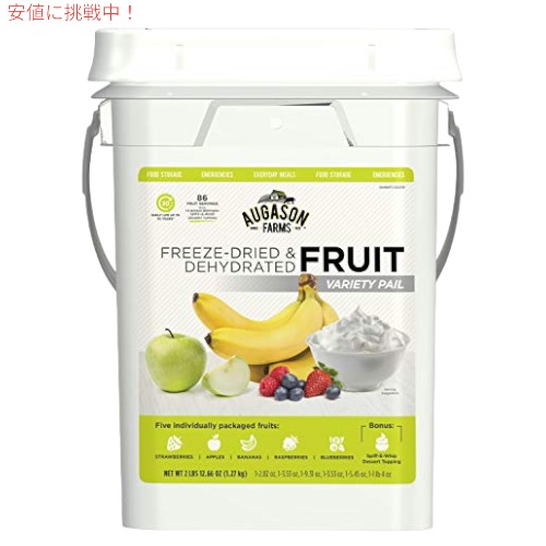 Augason Farms 脱水およびフリーズドライ フルーツ バラエティ ペール、25 年の貯蔵寿命、緊急食料供給、キャンプ フード
