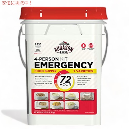 Augason Farms 5-20100 72 時間 4 人用緊急食品保管キット 14 ポンド 7 オンス