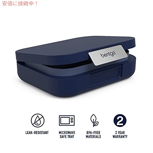 Bentgo ベントゴー Modern -万能な4コンパートメント弁当スタイルランチボックス、漏れ防止 (ネイビー)_1