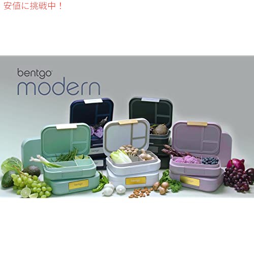 Bentgo ベントゴー Modern -万能な4コンパートメント弁当スタイルランチボックス、漏れ防止 (ネイビー)_4