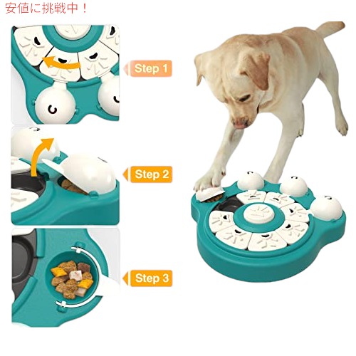 QQQNG 犬 パズル  IQ おもちゃ レベル 1 インタラクティブ ゲーム の通販は 8,340円