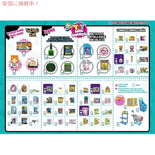 サプライズトイ・ミニブロックまとめ売り サプライズトイ・ミニブロックまとめ売り サプライズトイ・ミニ