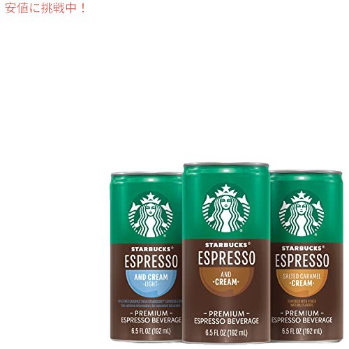 Starbucks Ready to Drink コーヒー、エスプレッソ & クリーム、6.5 オンス缶 (12 パック)の通販は Starbucks Ready to Drink コーヒー、エスプレッソ & クリーム、6.5 オンス缶 (12 パック)の通販は