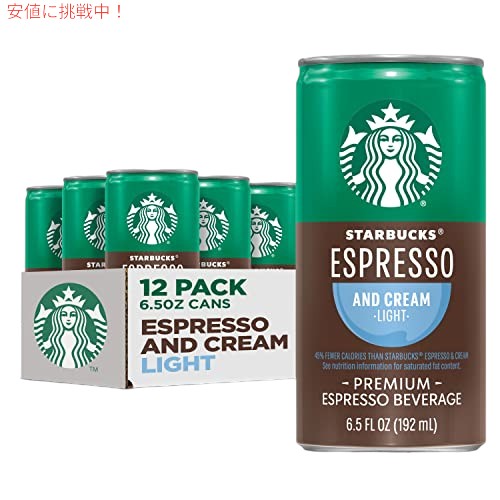 Starbucks Ready to Drink Coffee, エスプレッソ & クリームライト , 6.5oz Cans (12 Pack)