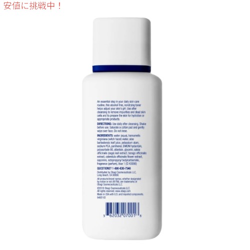 【3本セット】オバジ ニューダーム トナー OBAGI NU-DERM TONER 198ml 6.7oz【3本セット】