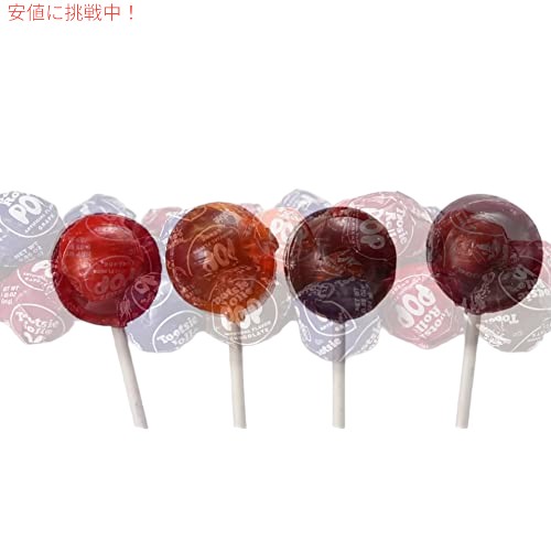 トッシー ロール ポップス ジャイアント サイズ (72 カウント)、バラエティ パック、3.82 ポンド、アレルゲン フレンドリー トッシー ロール ポップス ジャイアント サイズ (72 カウント