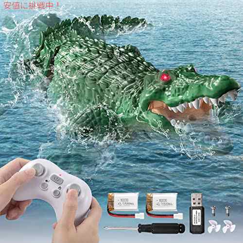 TEMI リモコン クロコダイル 光る目を持つワニ Remote Control Crocodile