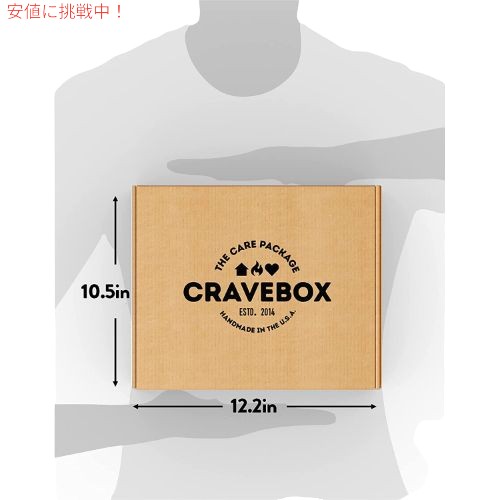 CRAVEBOX スナックボックスバラエティパックケアパッケージ（30個入り）_4