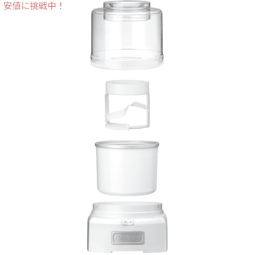 Cuisinart クイジナート フローズンヨーグルトメーカー　アイスクリームメーカー　シャーベットメーカー White_3