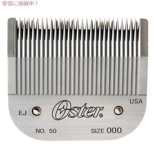 オスター クリッパーブレード Oster [SG_B0141K3Q0K_US] サイズ000 ターボ111Heavy-Duty Clipper用 Detachable Blade Size 000 Fits Turbo 111 Clippers