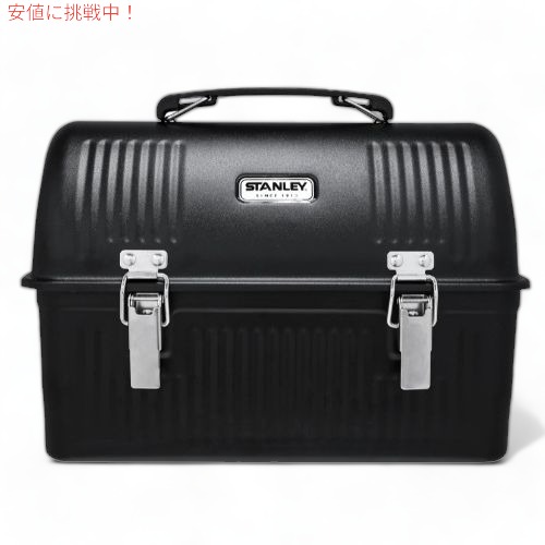 Stanley ランチボックス スタンレー クラシックランチボックス
