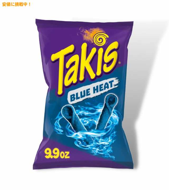 タキス トルティーヤチップス [ブルーヒート味] 281g Takis Blue Heat Tortilla Chips 9.9ozの通販はau  PAY マーケット - LAエクスプレス | au PAY マーケット－通販サイト