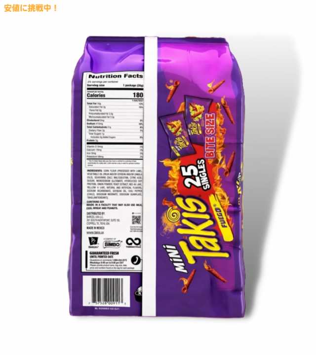 25袋入り] タキス トルティーヤチップス [フエゴ味] 875g Takis Fuego Tortilla Chips 30.75oz  25ctの通販はau PAY マーケット - LAエクスプレス | au PAY マーケット－通販サイト